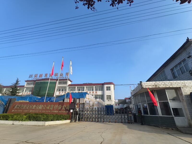 Zhengzhou Annec Industrial Co., Ltd.