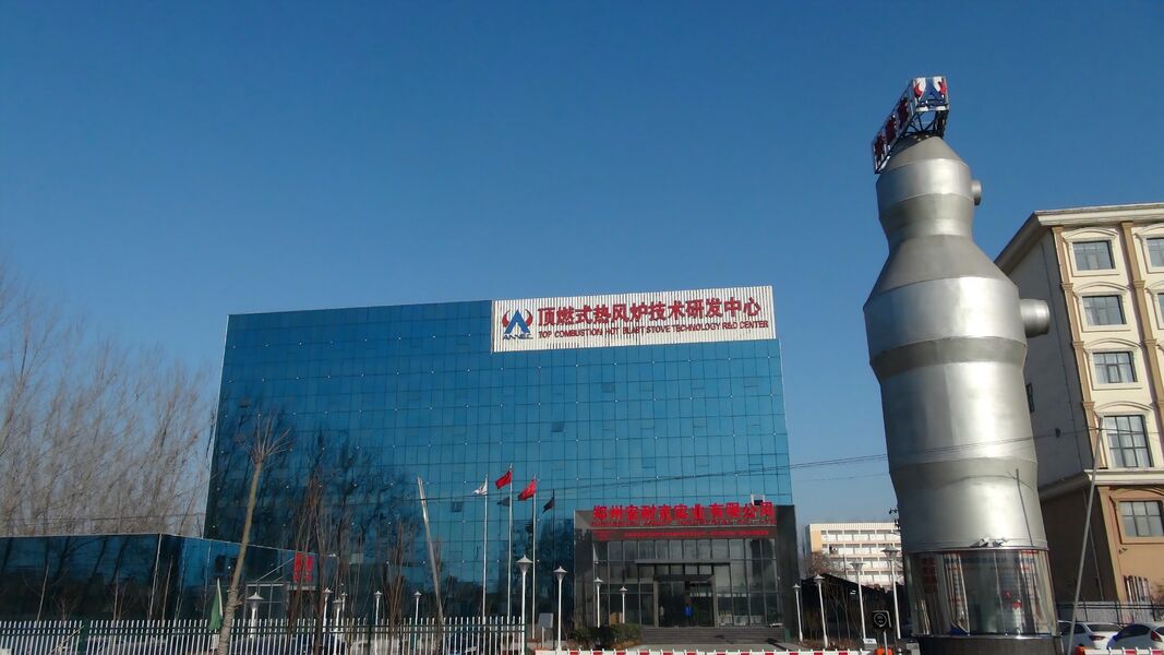 Zhengzhou Annec Industrial Co., Ltd.