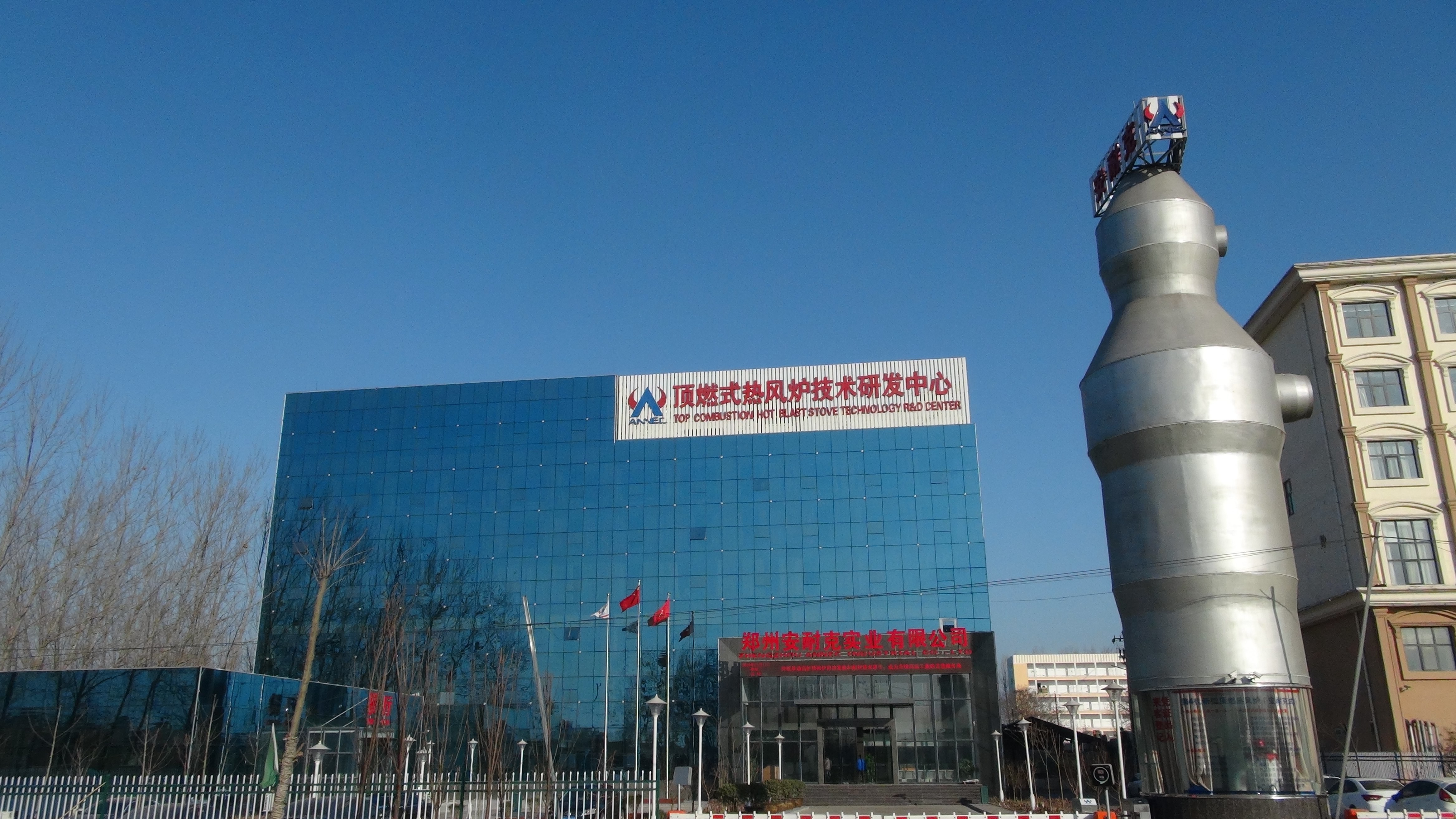 Zhengzhou Annec Industrial Co., Ltd.