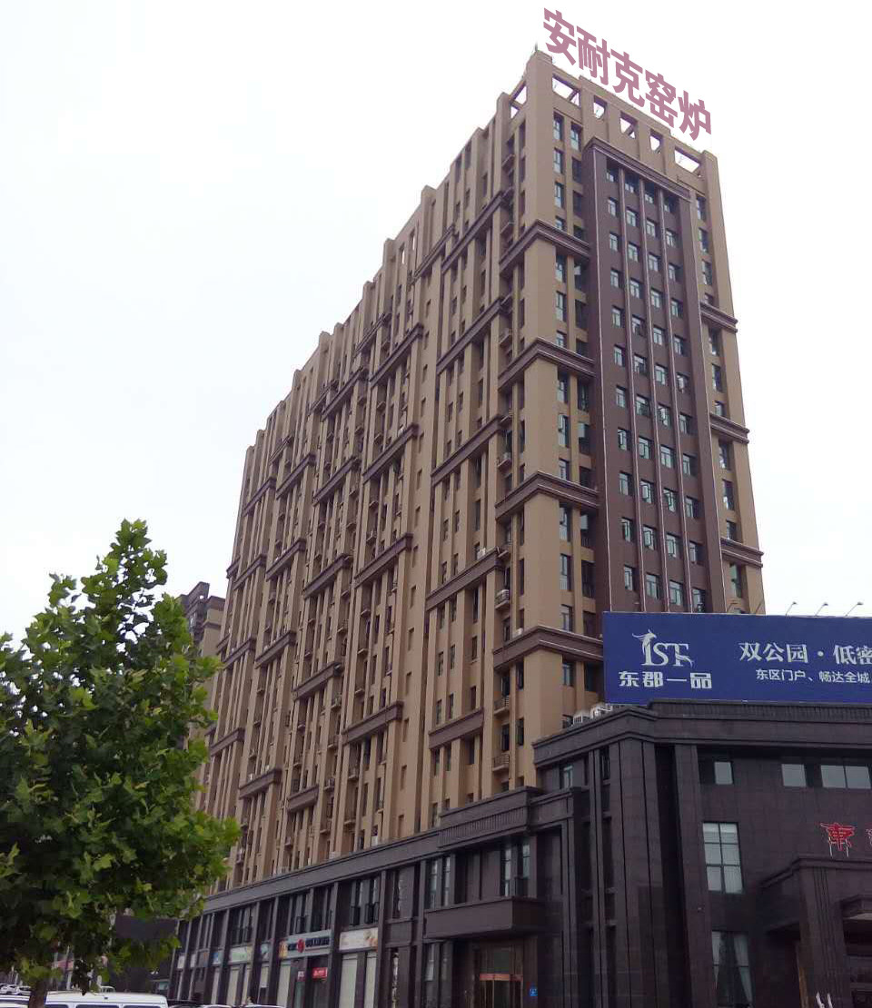 Zhengzhou Annec Industrial Co., Ltd.
