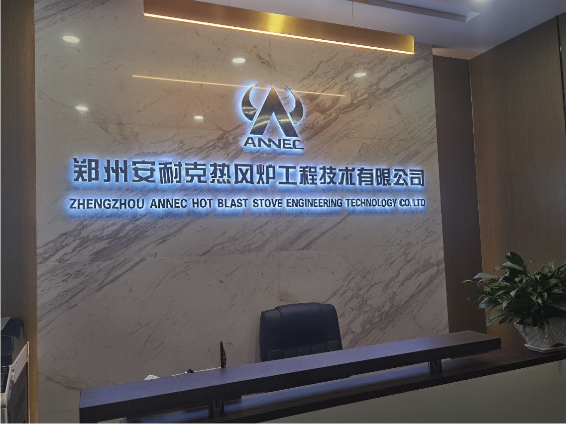 Zhengzhou Annec Industrial Co., Ltd.
